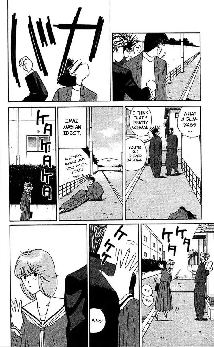 Kyou Kara Ore Wa!! Chapter 47 10